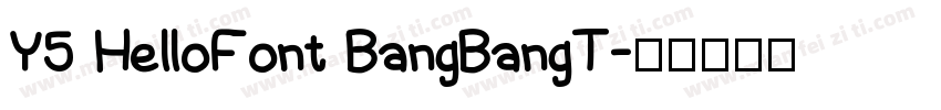 Y5 HelloFont BangBangT字体转换